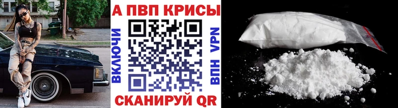Купить наркотик аптеки Дербент Кокаин Меф мяу мяу APVP Гашиш