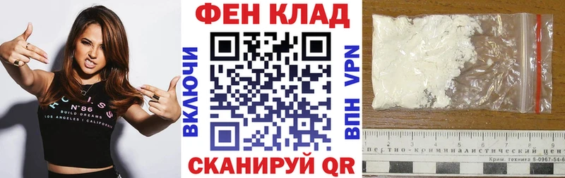 АМФ Розовый  Дербент 