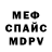 Amphetamine Розовый Gulmira Allaniyazova