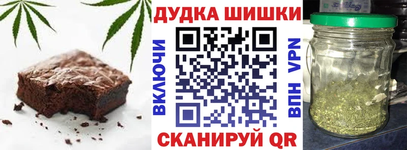 Cannafood конопля Дербент