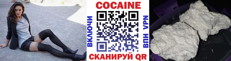 Cocaine 98% где продают Дербент