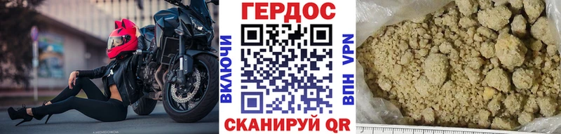 купить  цена  Дербент  ГЕРОИН белый 