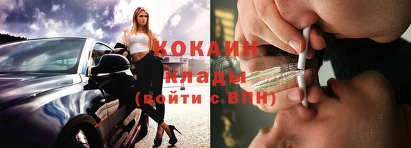 прущий лед Абинск