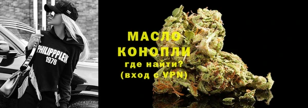 кокаин Абдулино