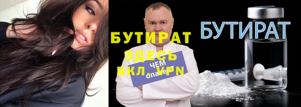 эйфоретик Магадан