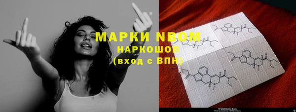 кокаин Абдулино