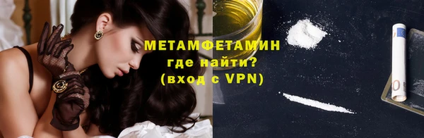амф Абаза