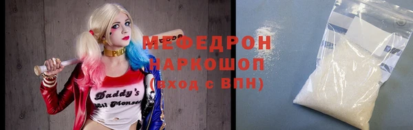 амф Абаза
