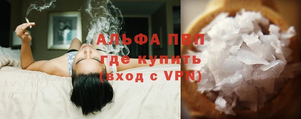 амф Абаза