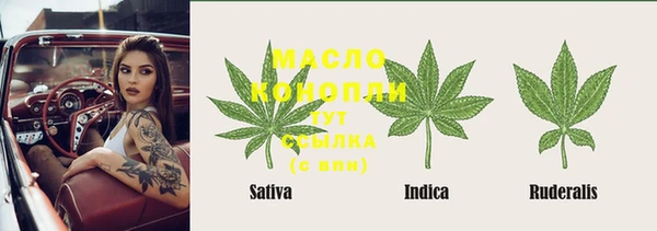прущий лед Абинск