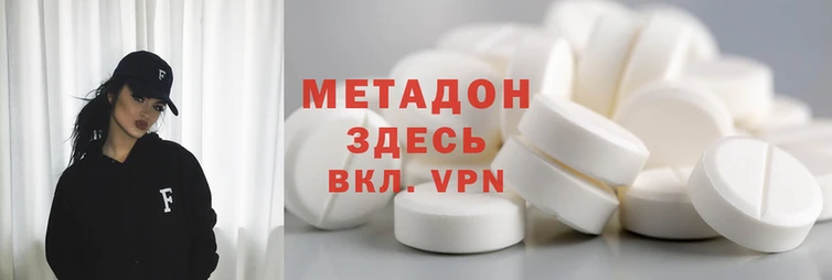 кокаин Абдулино