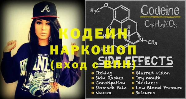 прущий лед Абинск