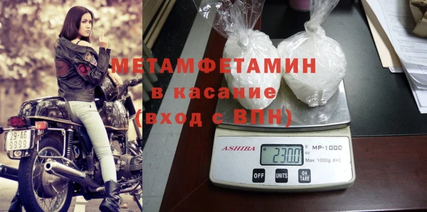 таблы Магас