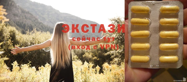 кокаин Абдулино
