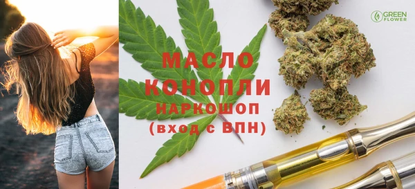 кокаин Абдулино