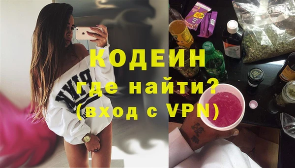амф Абаза