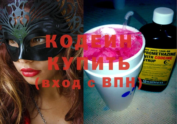 кокаин Абдулино