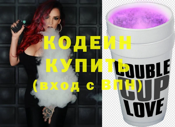 кокаин Абдулино