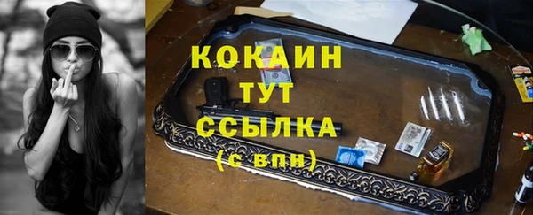 кокаин Абдулино