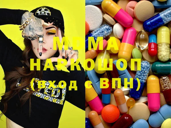 кокаин Абдулино