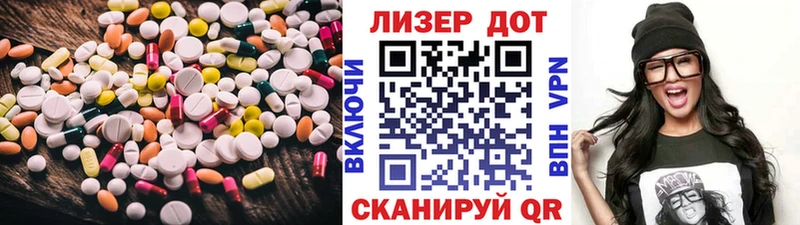 Лсд 25 экстази ecstasy  закладки  Дербент 