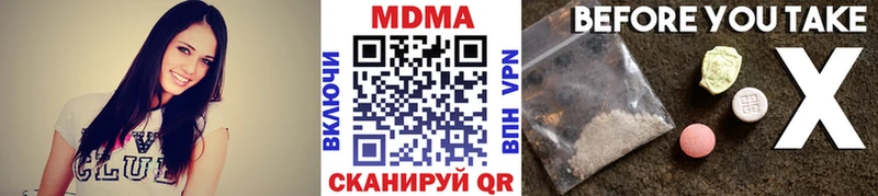 МДМА crystal  магазин продажи наркотиков  Дербент 