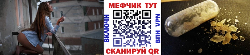 даркнет как зайти  hydra ТОР  Дербент  МЯУ-МЯУ VHQ 