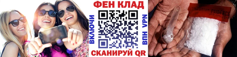 МЕТАМФЕТАМИН Декстрометамфетамин 99.9%  kraken онион  Дербент 
