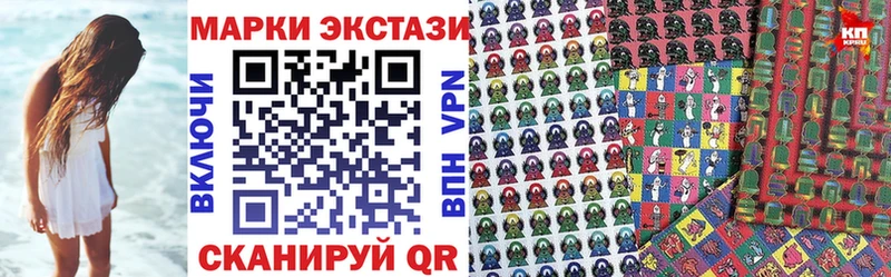 Марки NBOMe 1,8мг  хочу наркоту  Дербент 