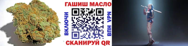 ТГК THC oil  Дербент 