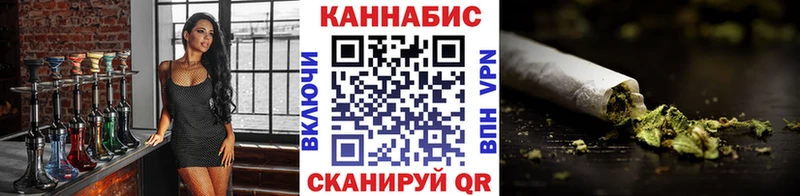Шишки марихуана план  Дербент 